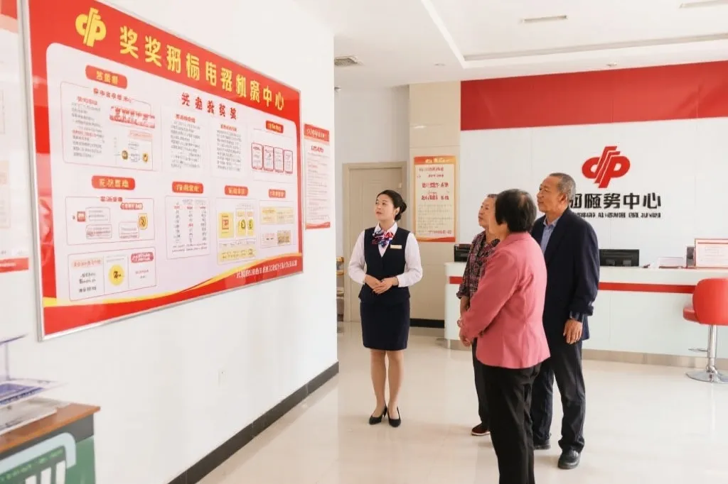 福彩中心公告及兑奖流程宣传板